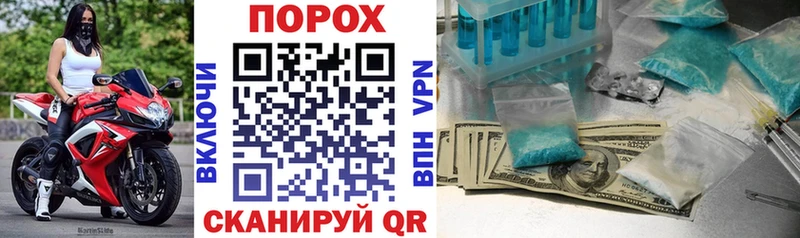 Амфетамин 97%  mega ссылка  Кимовск 