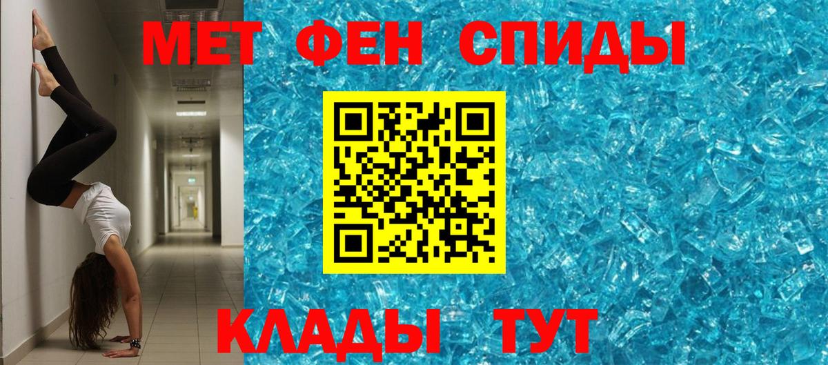 Амфетамин 97%  Вход с VPN  АМФ  Кимовск 