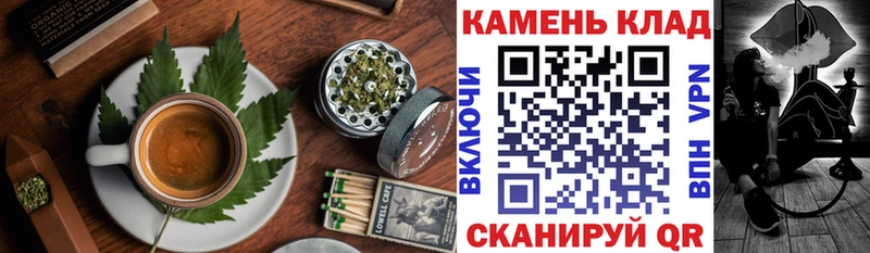 Canna-Cookies марихуана  сайты даркнета телеграм  Кимовск  как найти закладки 