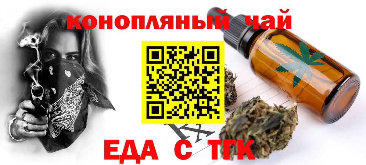 Canna-Cookies марихуана  Вход с VPN  Кимовск 