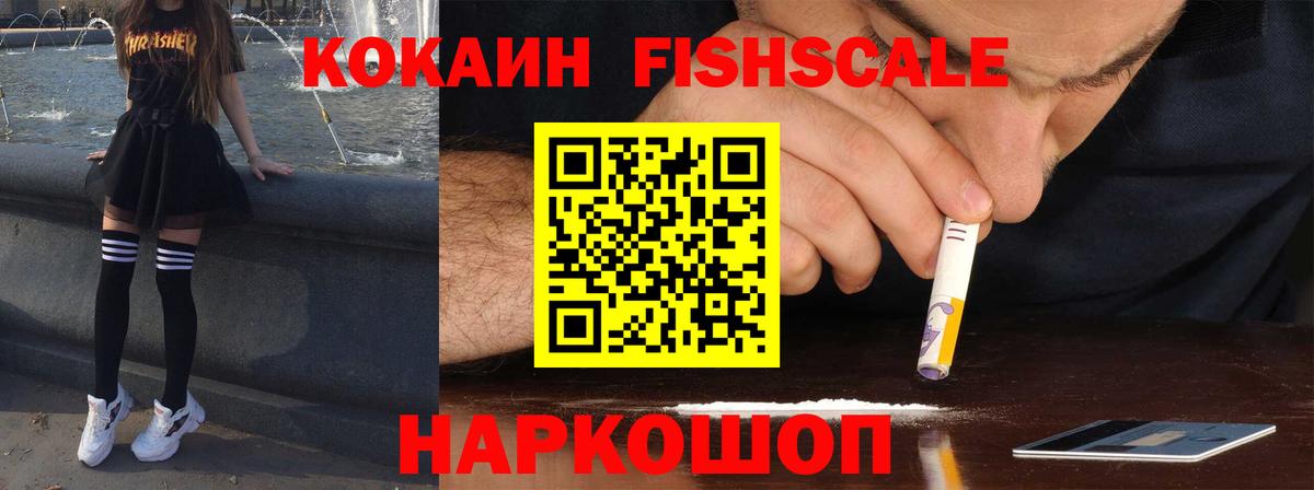 МАРИХУАНА  КОКАИН  ЭКСТАЗИ  Мефедрон кристаллы  Кимовск  Вход с VPN  ГАШ 