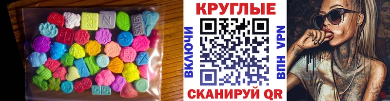 Ecstasy DUBAI  магазин продажи   Кимовск 