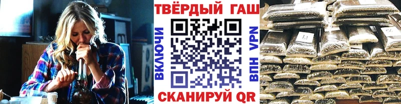 ГАШ hashish Кимовск