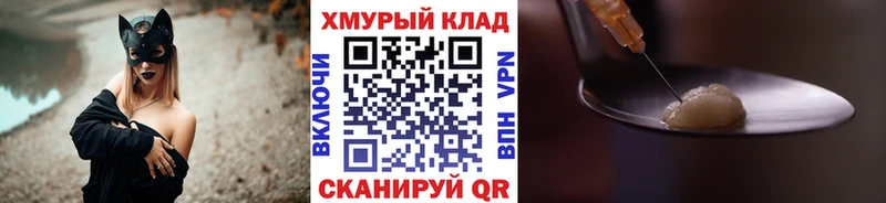 ГЕРОИН гречка  наркота  Кимовск 