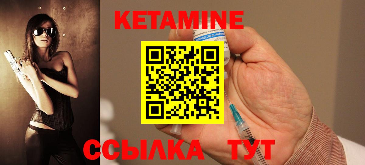 Кимовск  КЕТАМИН VHQ  KRAKEN   Вход с VPN 