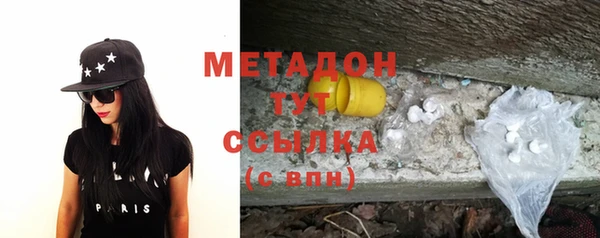 первитин Алексеевка