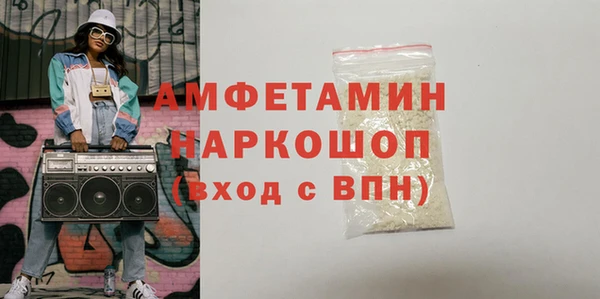первитин Алексеевка