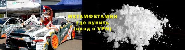 первитин Алексеевка