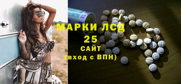 первитин Алексеевка