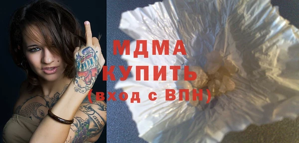 первитин Алексеевка