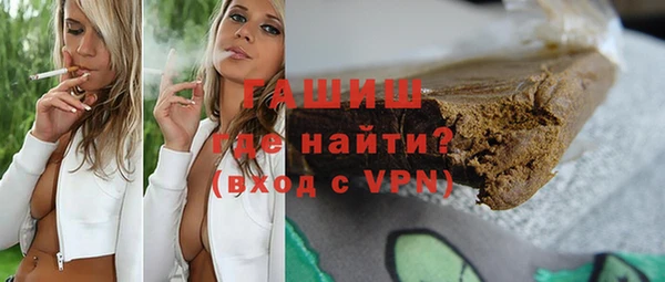 первитин Алексеевка