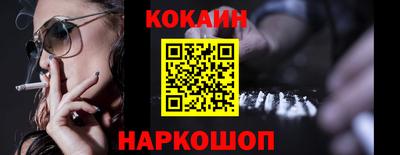 кокс Кингисепп