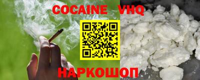 молекула духа Кинель