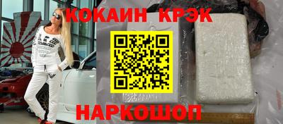 молекула духа Кинель
