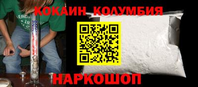 кокс Кингисепп