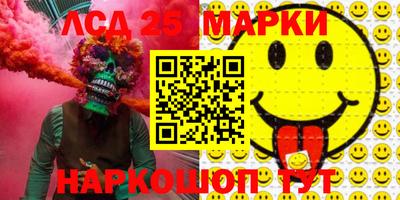 молекула духа Кинель