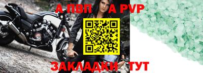 молекула духа Кинель