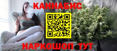 молекула духа Кинель