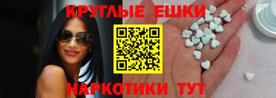 молекула духа Кинель