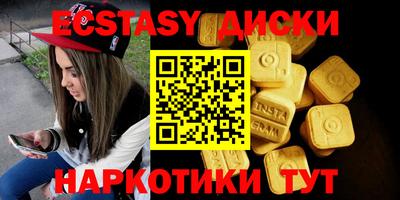 молекула духа Кинель