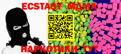 молекула духа Кинель