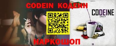 кокс Кингисепп