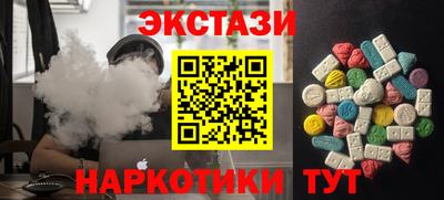 молекула духа Кинель