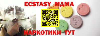 кокс Кингисепп