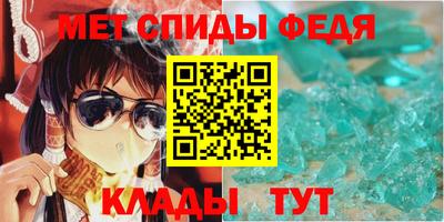 молекула духа Кинель
