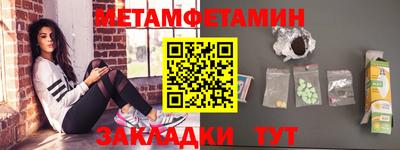 молекула духа Кинель