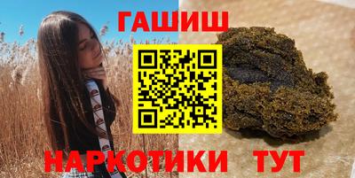молекула духа Кинель