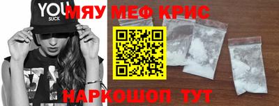 молекула духа Кинель