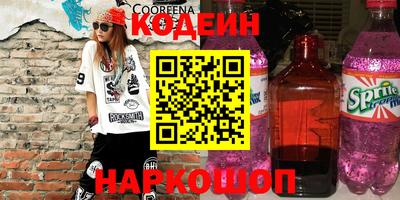 молекула духа Кинель
