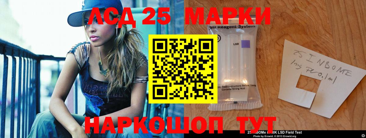 Кимовск  LSD-25 экстази кислота  ЛСД экстази ecstasy  blacksprut зеркало  Вход с VPN 