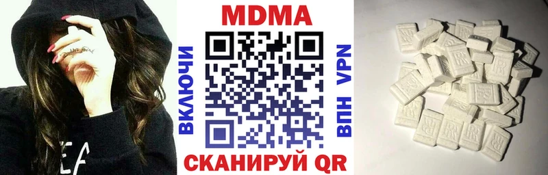 МДМА молли Кимовск