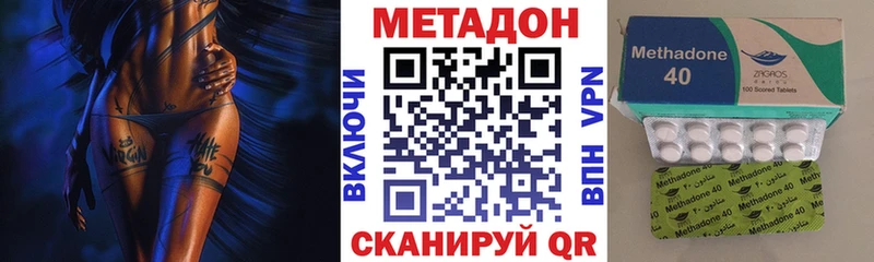 Метадон мёд Кимовск