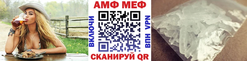 МЕТАМФЕТАМИН пудра  Кимовск 