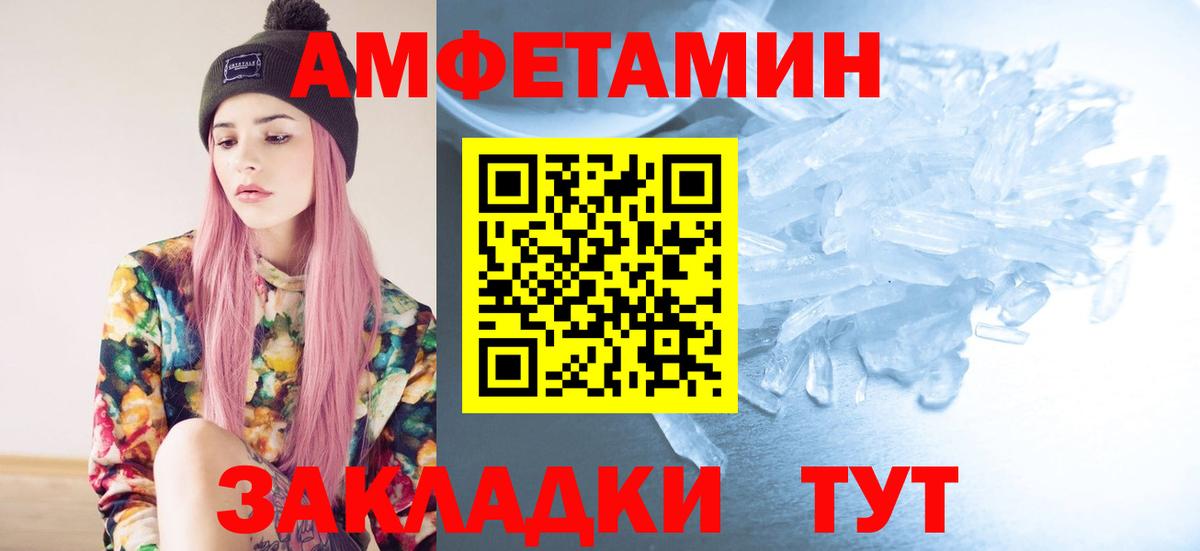 Первитин Декстрометамфетамин 99.9%  Вход с VPN  Кимовск 