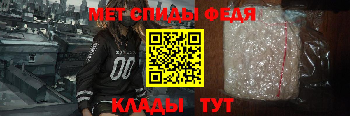 Метамфетамин Methamphetamine Кимовск
