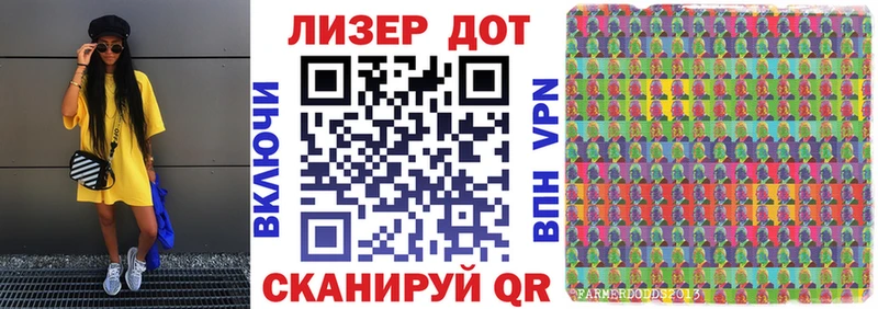 купить закладку  Кимовск  Марки N-bome 1,8мг 