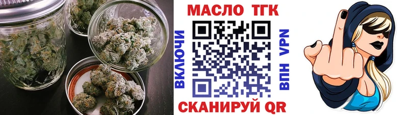 Дистиллят ТГК гашишное масло  Кимовск 
