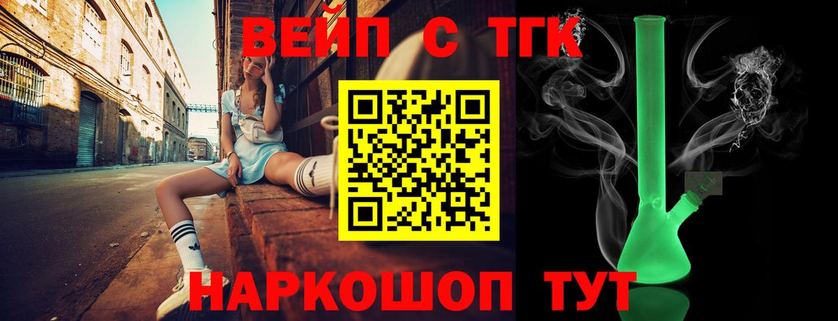 Кимовск  ТГК гашишное масло  kraken зеркало  Вход с VPN  ТГК гашишное масло  дарнет шоп 
