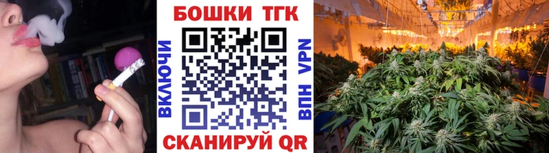 Конопля Ganja  Кимовск 