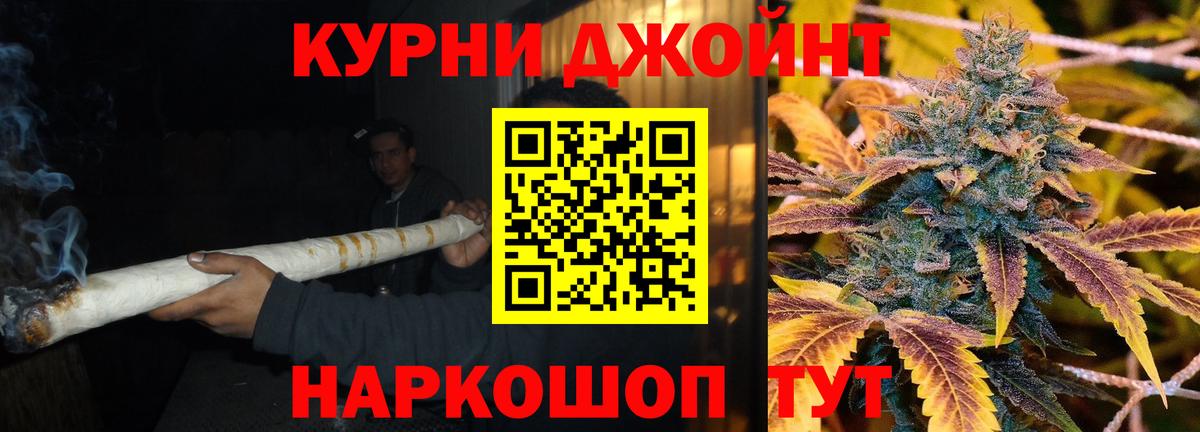 Марихуана SATIVA & INDICA  Канабис гибрид  Вход с VPN  Марихуана планчик  Кимовск 